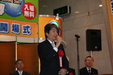 田中誠太八尾市長挨拶